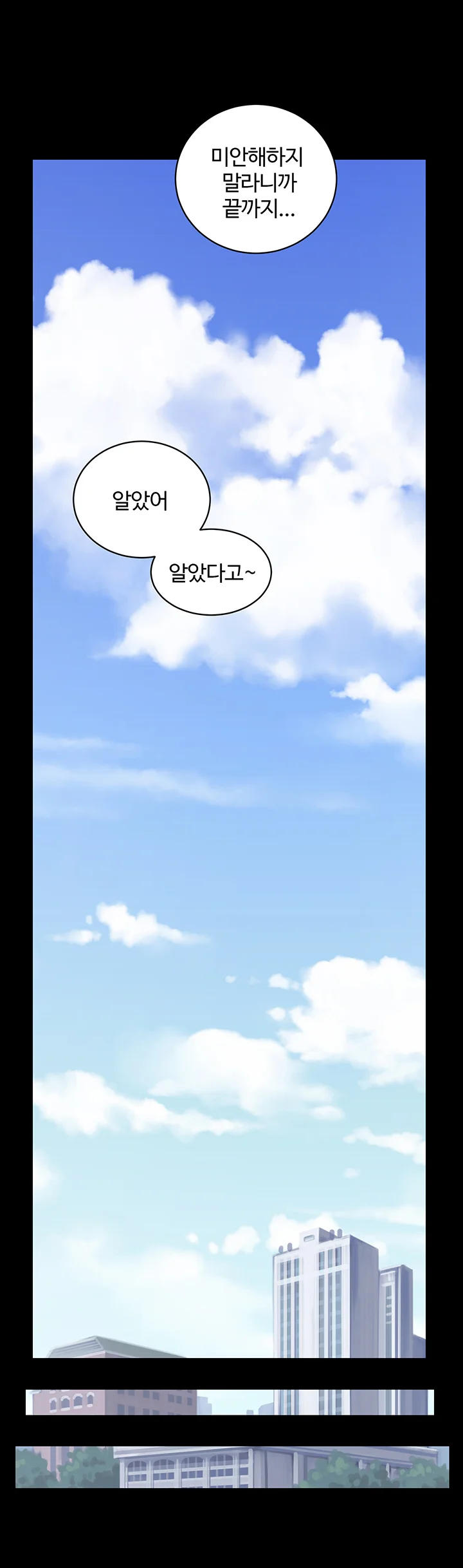 4화 33